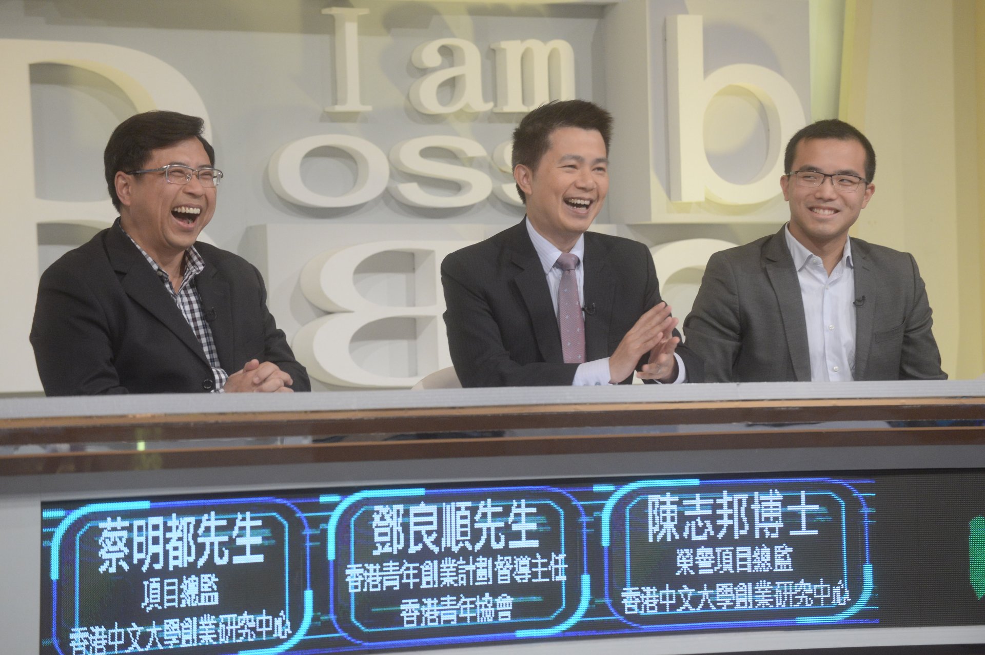 20140 I am boss08